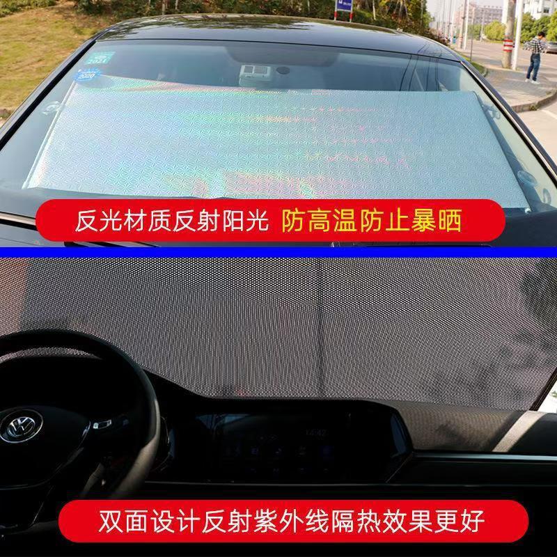 Car sunshade retractable sunshade curtain suction type sunscreen curtain car front windshield automatic roller shutter sun shield