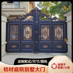 家直供アルミ芸塀別荘門電動防犯アルミ合金庭門アルミ芸門