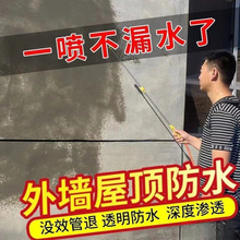 ���l�{�׷�ˮ�a©����͸���B͸������⠝©ˮ���ωT�Ӈ��F�ԇ�ʽ