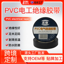 PVC늚�^���z��늹��z��������a��׼늉�Դ�^���o늹��S֧��