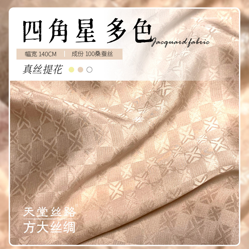 Estrella de cuatro puntas seda seda seda de alta calidad tela jacquard satén brillante vestido casual vestido chino cheongsam tela