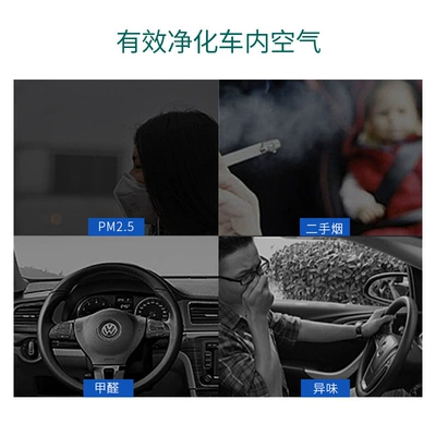 Odor Remover Small Cigarette Lighter – Hava təmizləyiciləri