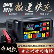 ��܇�����ޏ��ƿ�����12v24vȫ�Ԅ�؛܇��늳ش��ʿ��ٳ����