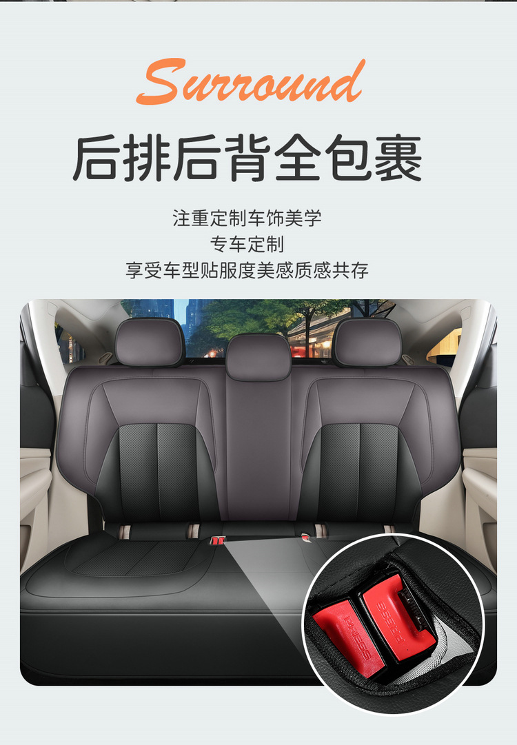 Wuling Starlight Special Car Seat Cover Four Seasons Universal Full Cushion Leather Breathable Perforated Seat Cover Cushion