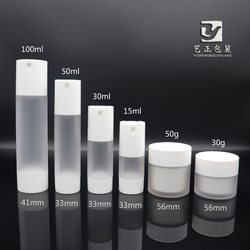 100 50 30 15mlAS white frosted U-shaped pump vacuum bottle Lotion essence 50g30g cream cream empty bottle 100 50 30 15mlAS white frosted U-shaped pump vacuum bottle Lotion essence 50g30g cream cream empty bottle