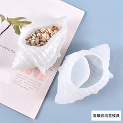 Poppy diy crystal glue mold creative conch storage box silicone mold manufacturer wholesale