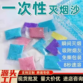 空气清新;油污清洁剂;多用途清洁剂