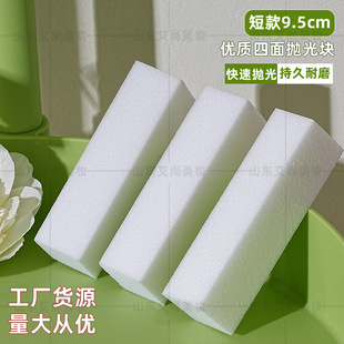 Factory wholesale high elastic EVA nail file nail art artifact white sponge block four sides polished nail grinding block
