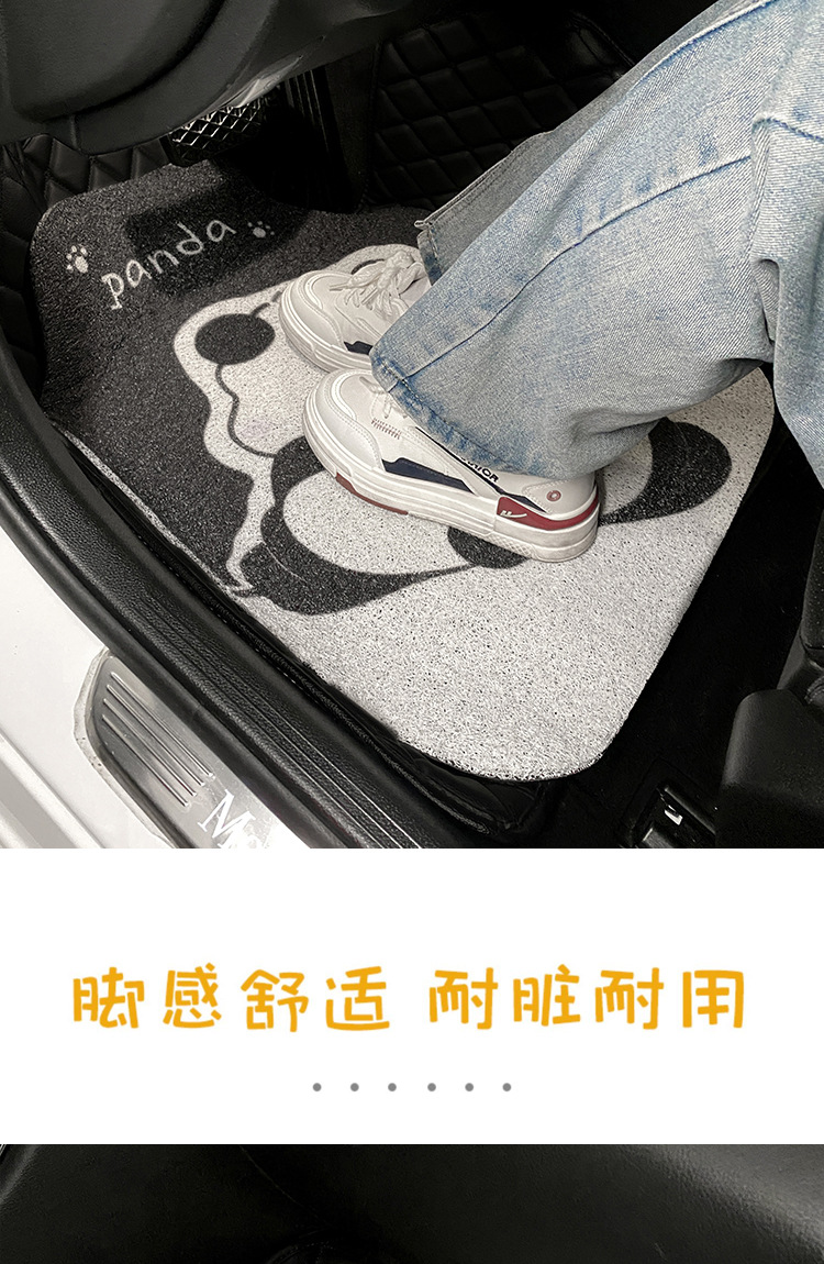 Cartoon Panda Car Mat Wire Ring Universal Single Piece Main Driving Anti-Dirty Decoration Car Mat Rear Pad