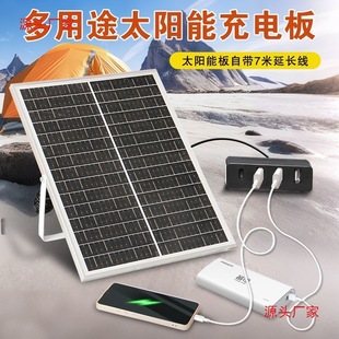 ¿̫ܳ늰늎5VUSB늌ƄԴ¶I