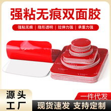 3M�����p���z��ճ��VHB�������z�͸ߜ���܇���ñ��z�A�Οo���NƬ