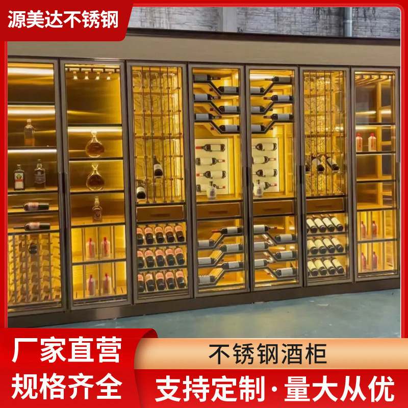 Stainless Steel Constant Temperature Wine Cabinet House Wine Rack Foreign Wine Cellar Decoration Cigar Constant Humidity Glass Wine Cabinet