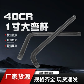 机修组合工具;套筒扳手附件;套筒扳手