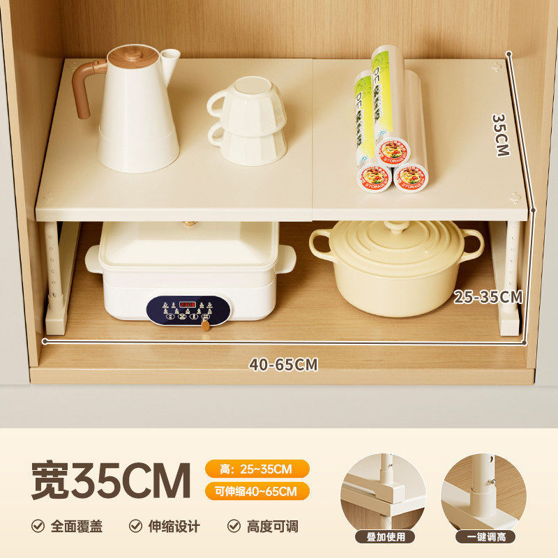 Estante Extensible de Cocina de Acero al Carbono Multifuncional para Encimera y Gabinete