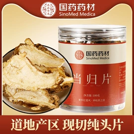 其他药食同源;代用/养生茶;杂粮组合