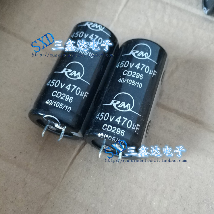 450V470UF 470UF 450V全新原装进口 功放逆变器电容30*50 35*40
