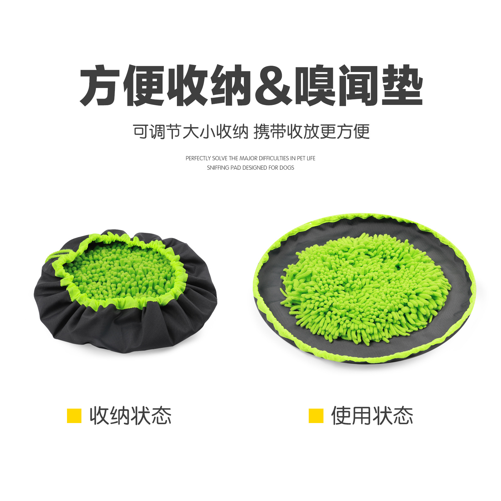 定制狗嗅闻垫宠物闻嗅消耗体力解压慢食益智玩具猫咪藏食解闷训练