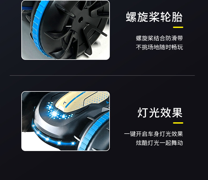 水陆两栖特技车_12