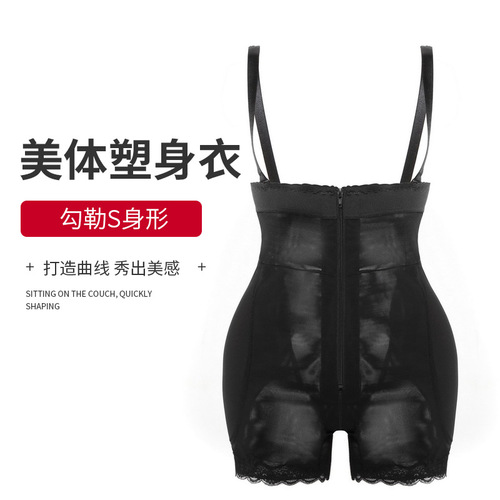 Cross-border supply women's tummy control butt lift one-piece body shaper suspender waist shaping tight corset body suit