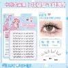 RE.NAI-Polaris lower eyelashes-ten rows of large capacity