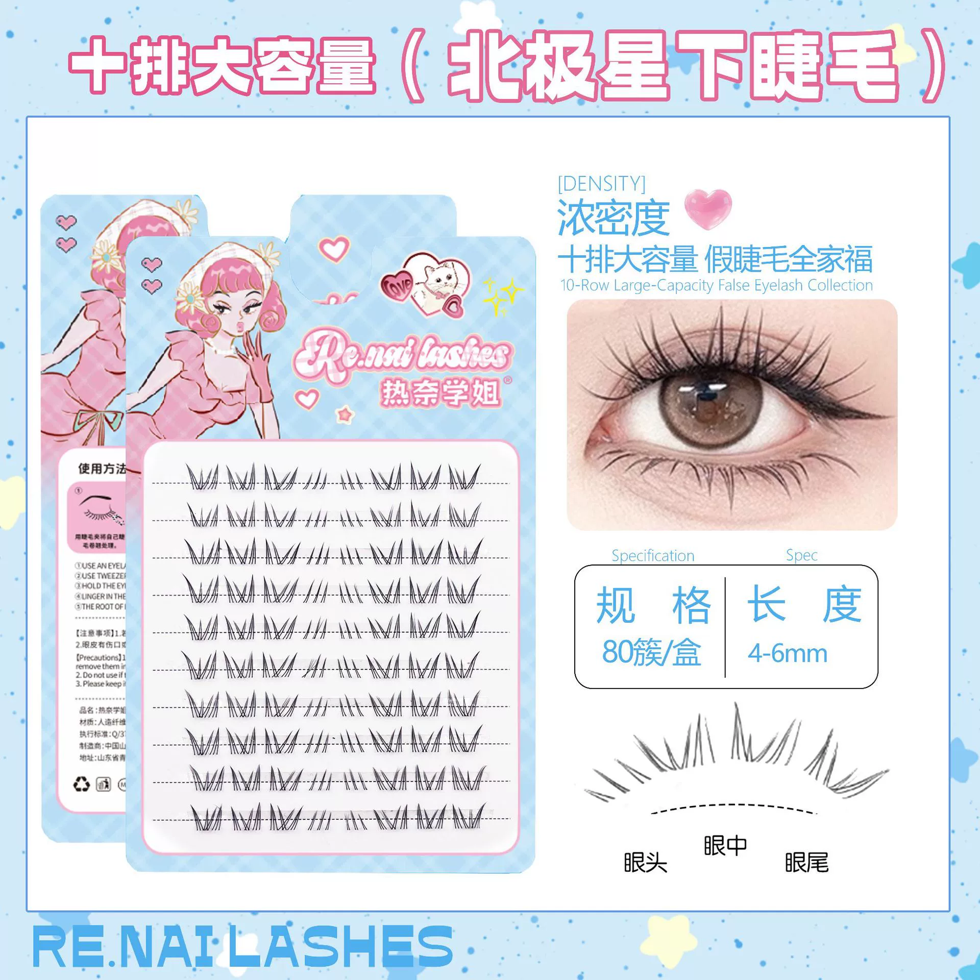 (Cross-border trading), false eyelashes, capacious soft quality glue