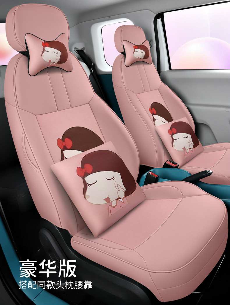 Special Chang'an glutinous corn car seat cover LUMIN2022 new energy fully surrounded cartoon women's car seat cover