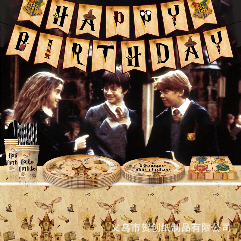 Harry Potter Theme Children's Party Decoration Set Cup Paper Tray Paper Towel Balloon Christmas Arrangement Supplies Tableware