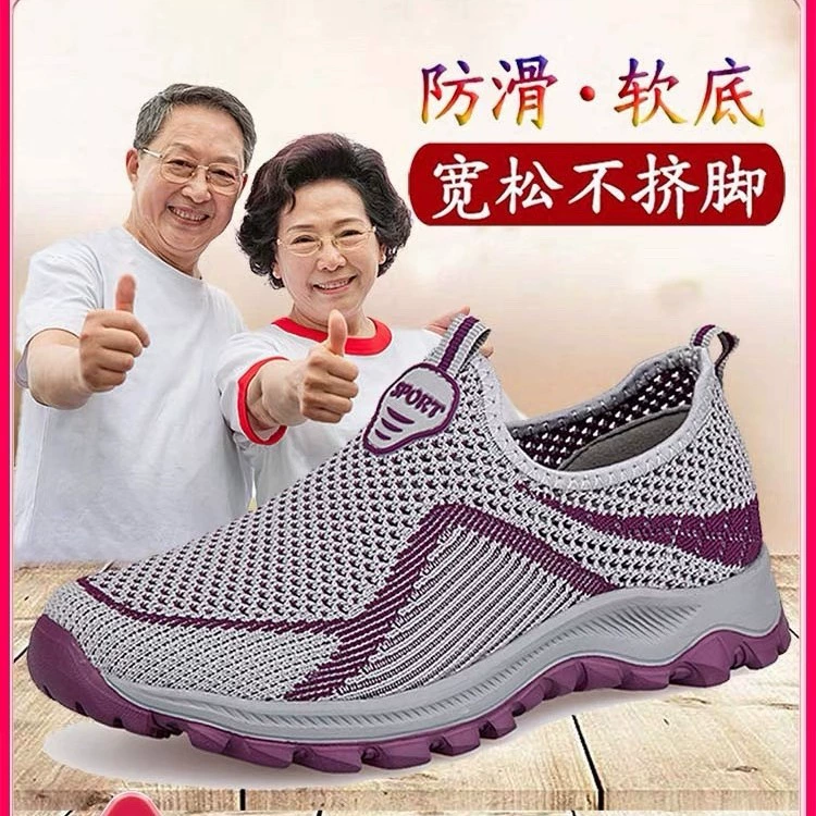 Летние дышащие туфли для мам Zhang Kaili для пожилых женщин, нескользящие прогулочные туфли без шнуровки на мягкой подошве для среднего и пожилого возраста.