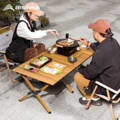 北山狼围炉煮茶露营蛋卷桌户外折叠桌子椅子野餐烧烤一体全套桌椅