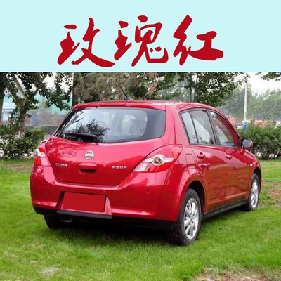 Nissan Tiida car paint self-applied Avtomobil boya qələmləri - rose-red-320ml-single-bottle-spray-paint-free-sandpaper
