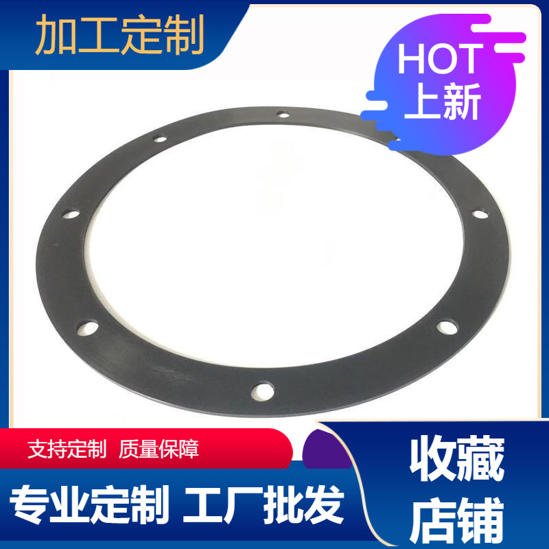 定制机械密封异形件 橡胶汽油机水泵配泵盖圆胶圈皮垫 新品推荐