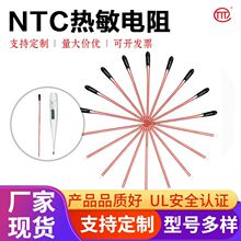 ʱ�����MF51E�������¼�ר��NTC���������״����̽ͷ�¶ȴ�����
