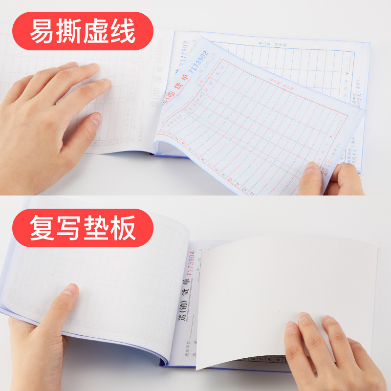 効果的な単列および多列の二連および三連の倉庫出荷伝票、倉庫入荷伝票、領収書、納品書、材料請求書、現金書類の卸売|undefined