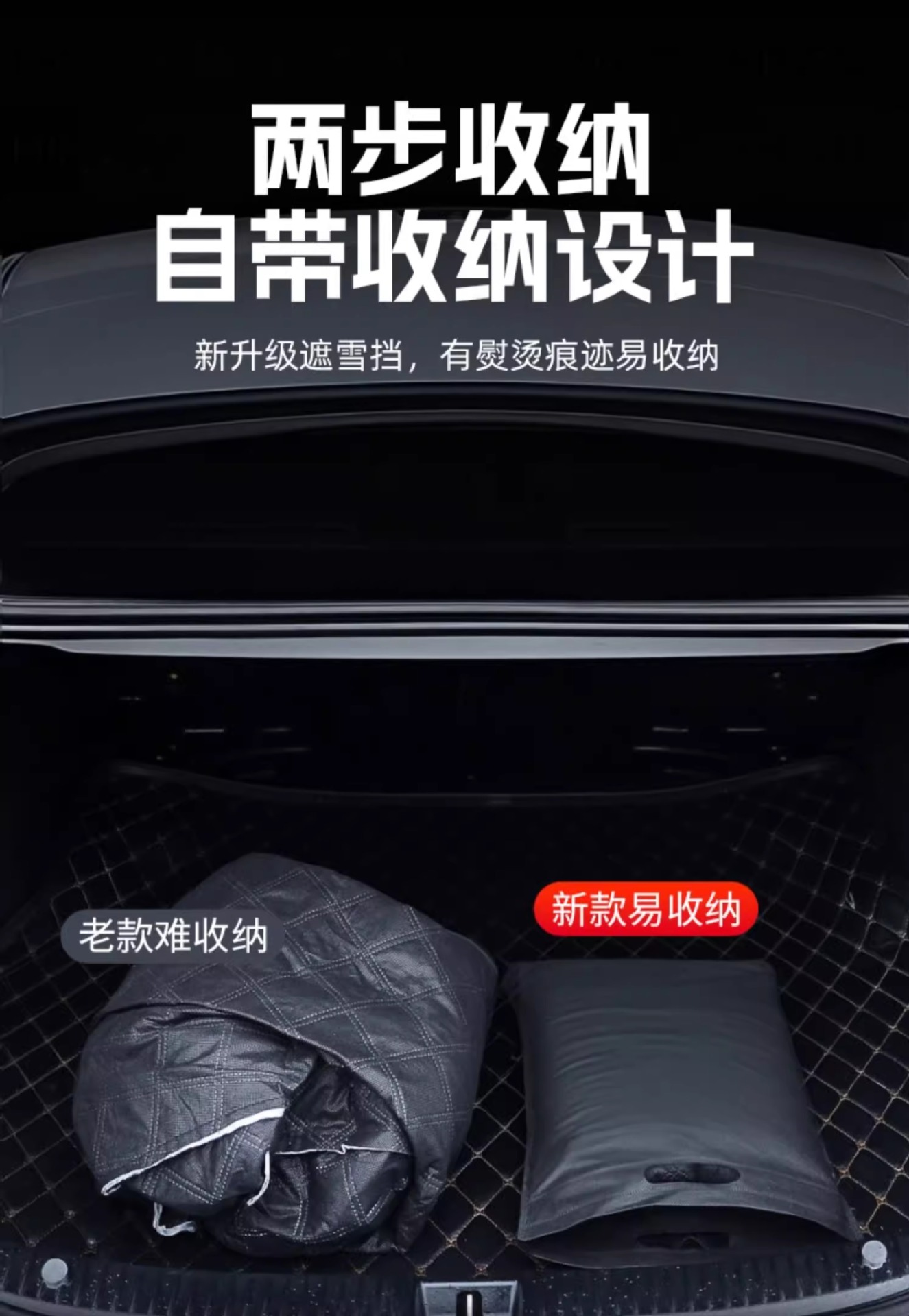 Windshield Snow Cover Car Anti-freeze Cover