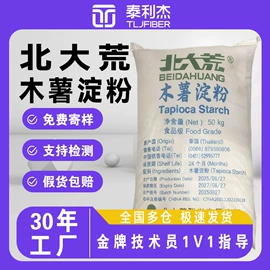 甜味剂;增稠剂;其他食品添加