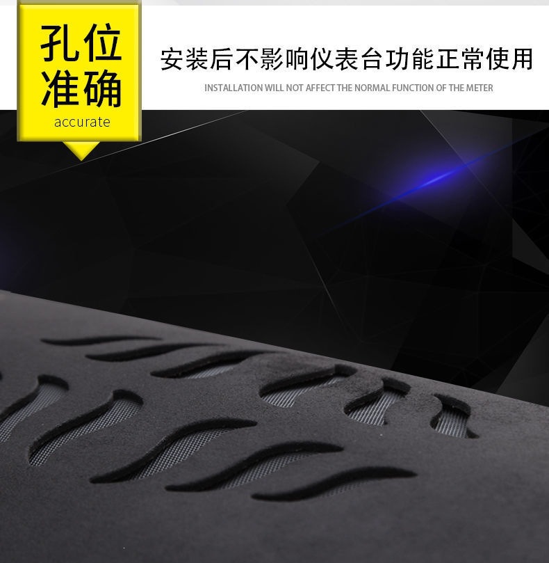 Suede car dashboard center console anti-glare mat, non-slip sunshade, heat-insulating front console mat, sun protection mat