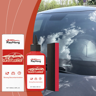 Rayhong Car Glass Oil Film Cleaner Car Windshield Cleaning Decontamination Waterproof Oil Film Remover