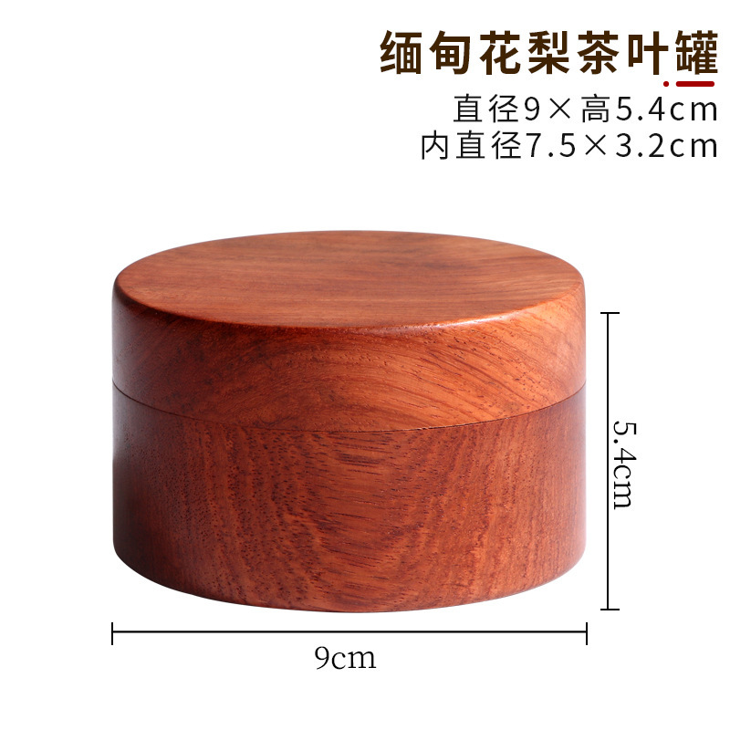 缅甸花梨木茶叶盒红木圆形收纳罐实木多用便携耳环戒指盒零食牙线|undefined