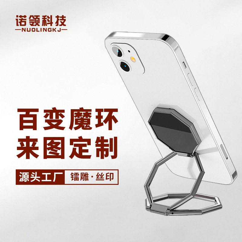 Online Custom Mobile Phone Stand with Ring Holder, Desktop Metal Folding Ring Buckle, Zinc Alloy