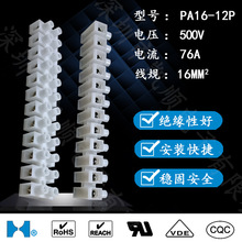 ��PPA16-6P��PPA16H̨����PPA16-12P����̨�����~����16ƽ��