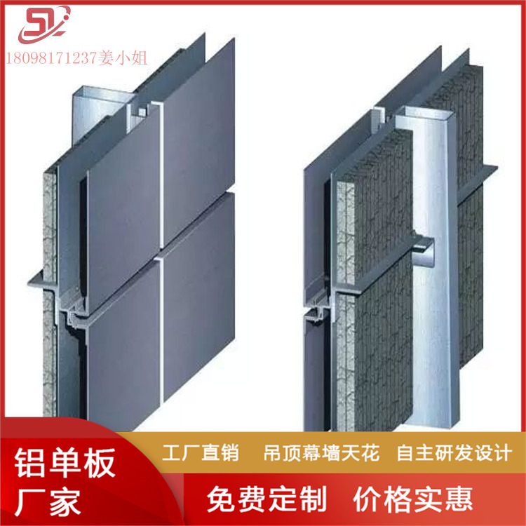 铝板厂家直供 仿木纹铝板隔断 弧形包柱铝单板 规格齐全