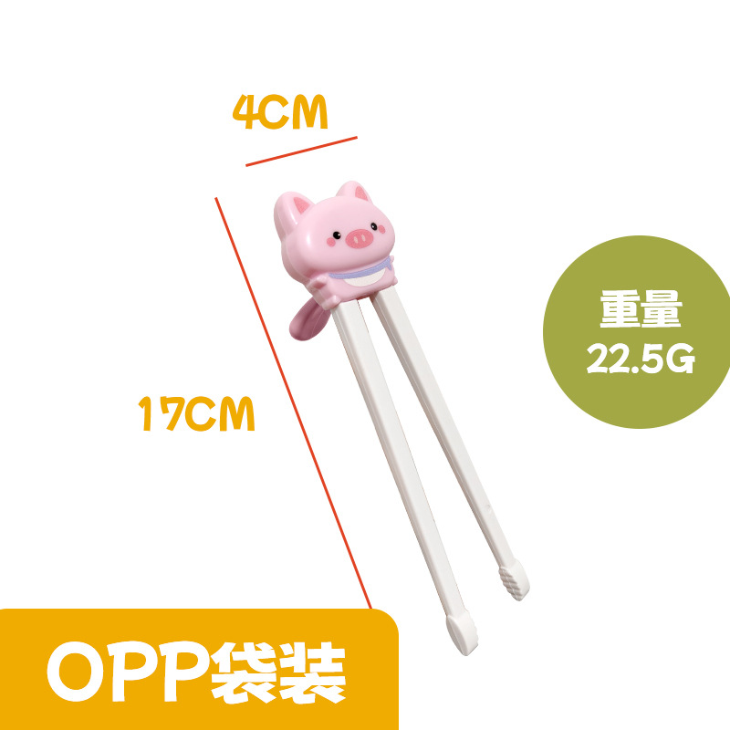 OPP백 - 핑크돼지