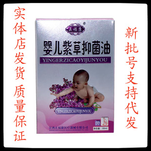 �������냺�ϲ��־���30ml֧��һ�����l