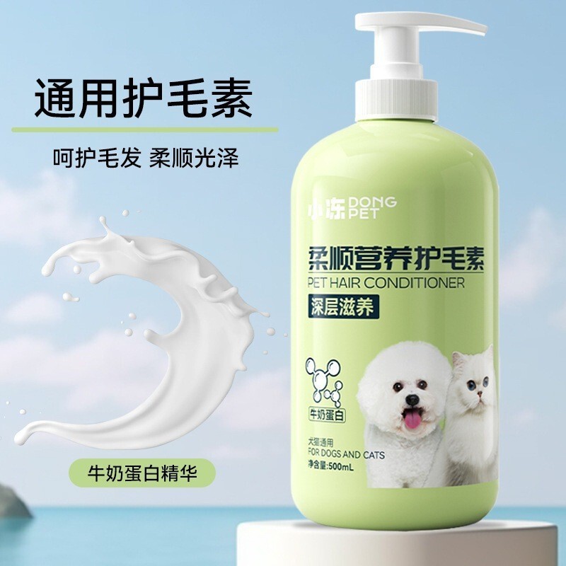 ペットシャワージェル、犬用シャワージェル、入浴専用モロッカンエッセンシャルオイル、シダーシャンプー、消臭・香り付きシャワージェル|undefined