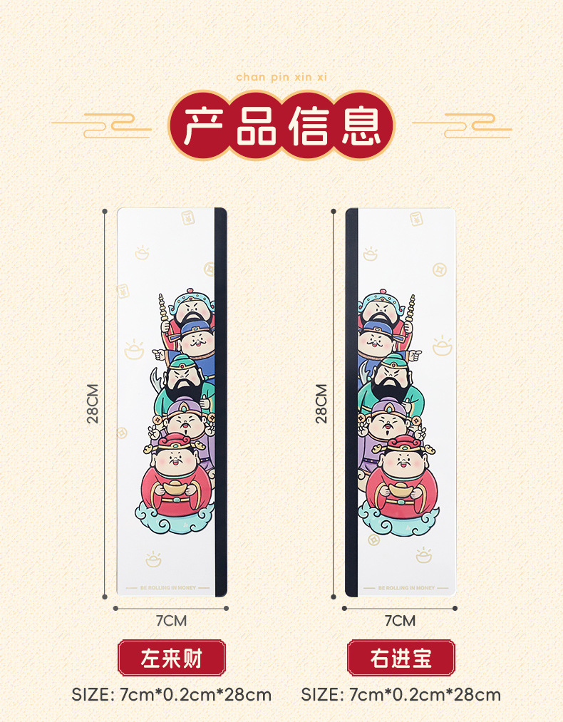 福气小财神留言板RZA2Z0_12.jpg
