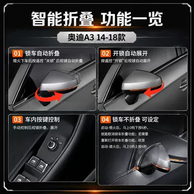 Rearview mirror/rearview mirror mirror, with features including locking the mirror when