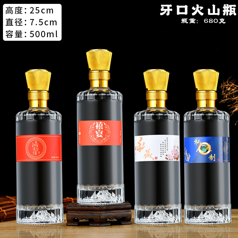 卸売高級ワインボトル 0.5kg 空のワインボトル密封された酒ボトルフルーツワインボトル結婚式の宴会ワインボトル結婚式のワインボトルセット|undefined