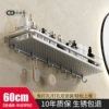 [Matt color] Classic style 60cm with 6 hooks