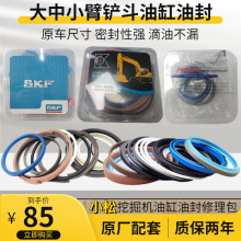 �ھ�CС��PC30 35 40 50 56 60 70����С���P�����͸��ͷ�������
