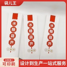 ���Ǻ��J���b��һ����ʳƷ���b����Ĥ��մ�ϱ������Ǻ��JţƤ����